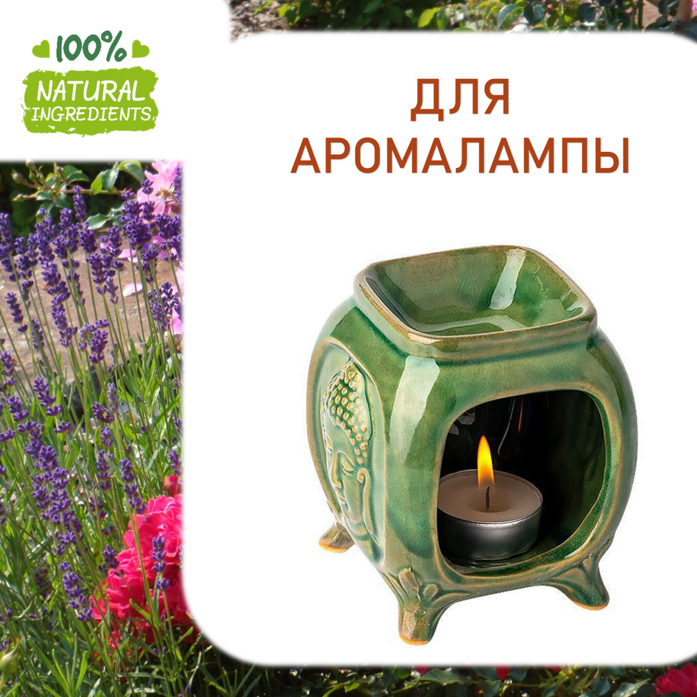 Цветочный релакс, отдушка для свечей и мыла
