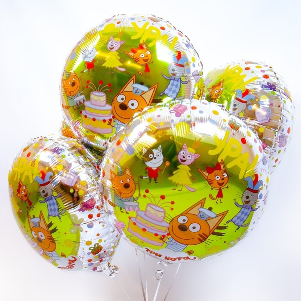 Шар воздушный «Ура», три кота 45см. Гелий