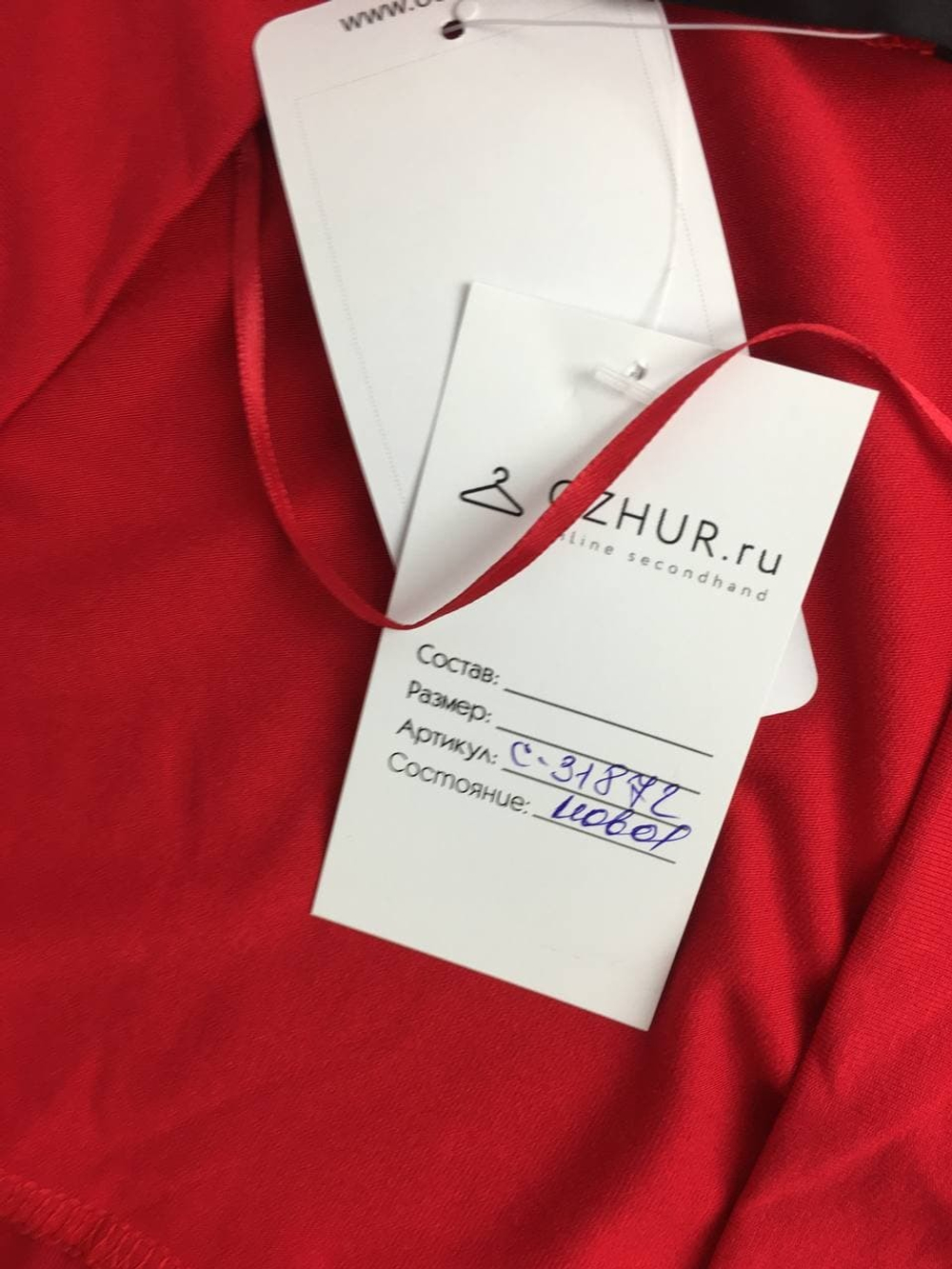 Болеро Oodji яркое 42 размер, новое