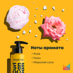 Matrix A Curl Can Dream профессиональный гель легкой фиксации, для кудрявых и вьющихся волос, 250 мл