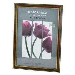 Фоторамка Interior Office 2 серия 283/21х30 яшма пластиковая | Interior Office