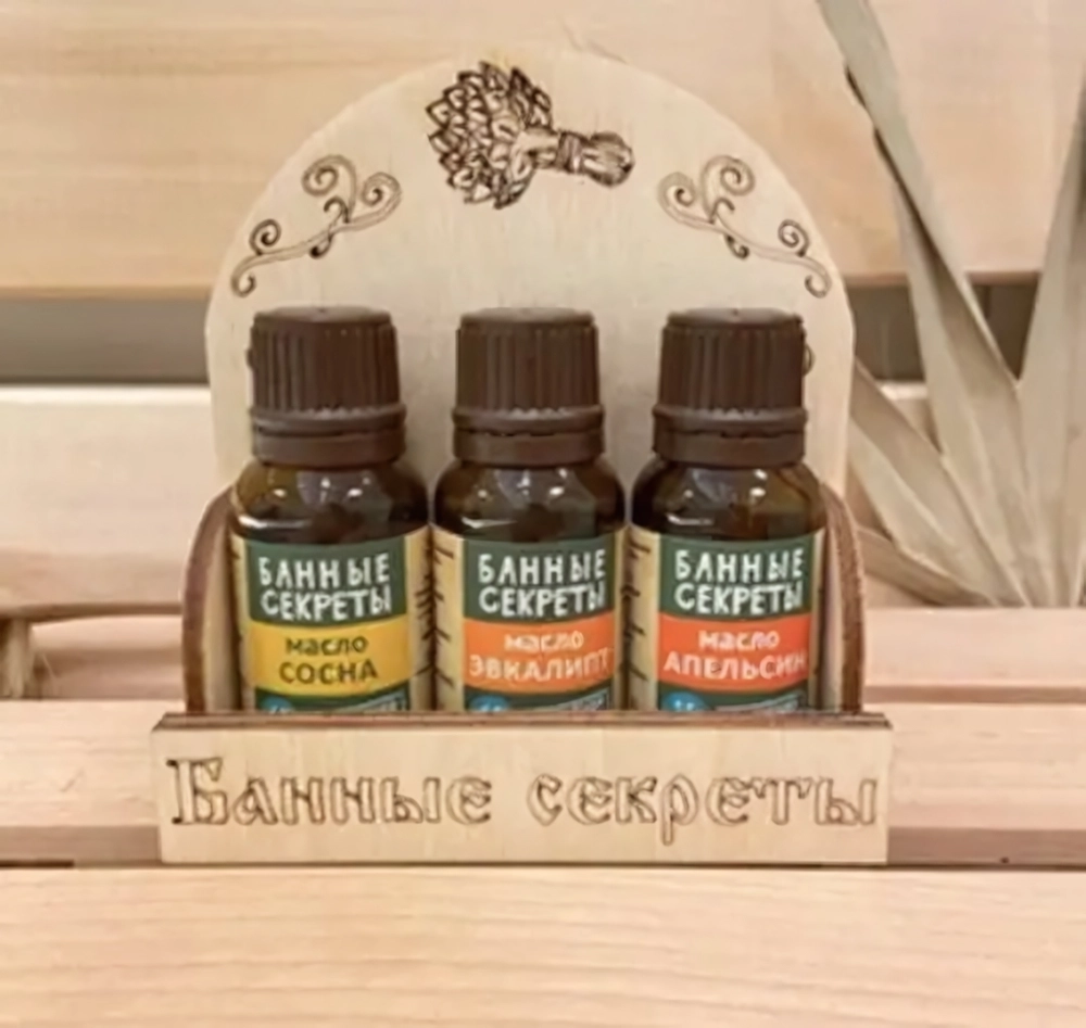 Набор масел на подставке 3 шт. по 15 мл. (сосна, эвкалипт, апельсин)