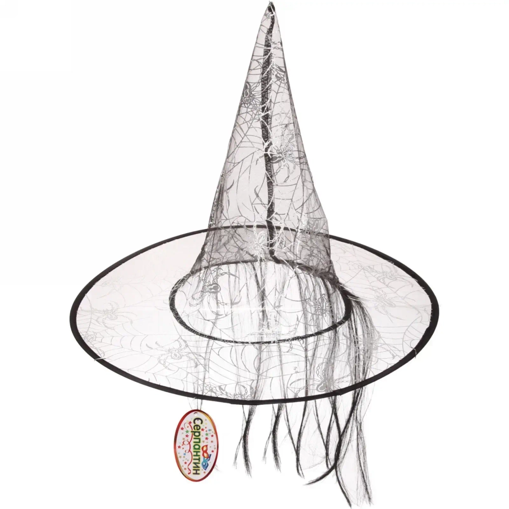 Шляпа карнавальная «Маг» с волосами
