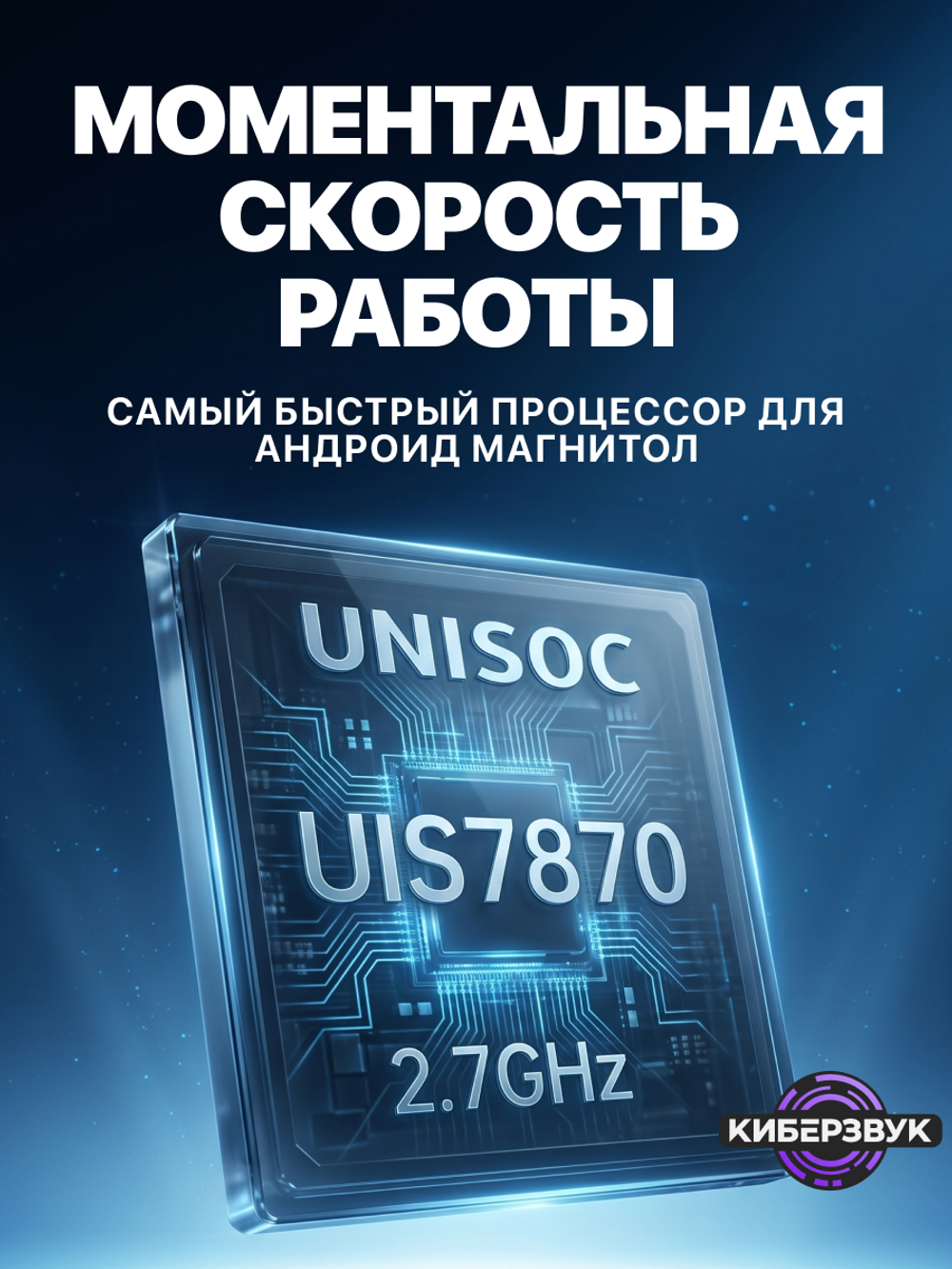 Автомагнитола FYT 7870 (8+256 Гб / 10")
