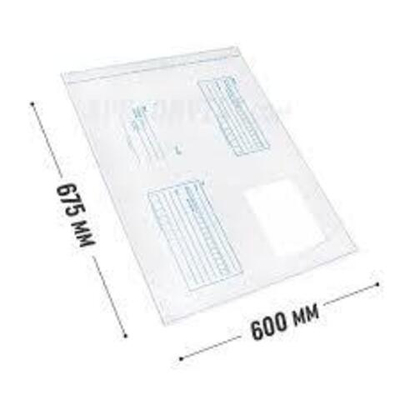 Пластиковый почтовый пакет 600*675мм 60мкм (уп200шт)