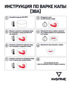 Капа 1-челюстная LYNX, ЭВА, белый/черный, детский