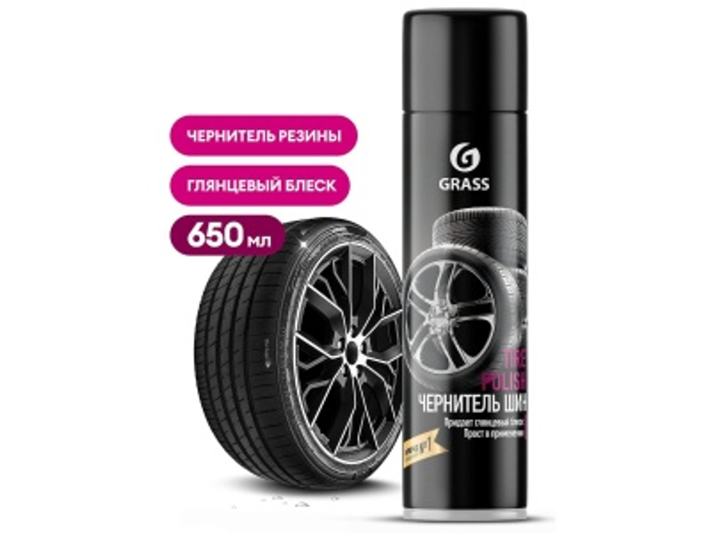 Средство полирующее и защитное для автомобиля Tire Polish 0,65л