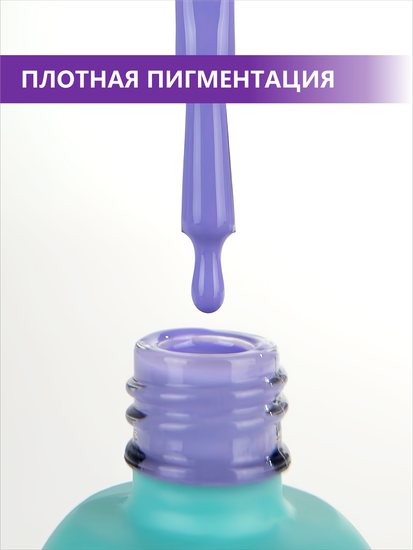 Гель-лак ENIGMANIC 10 мл. однофазный One Step №11