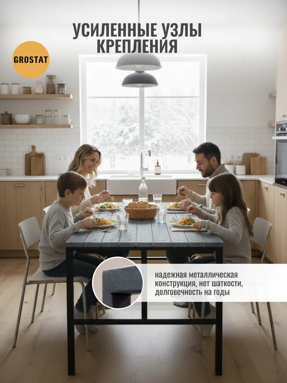 Стол садовый обеденный для дачи LACIO