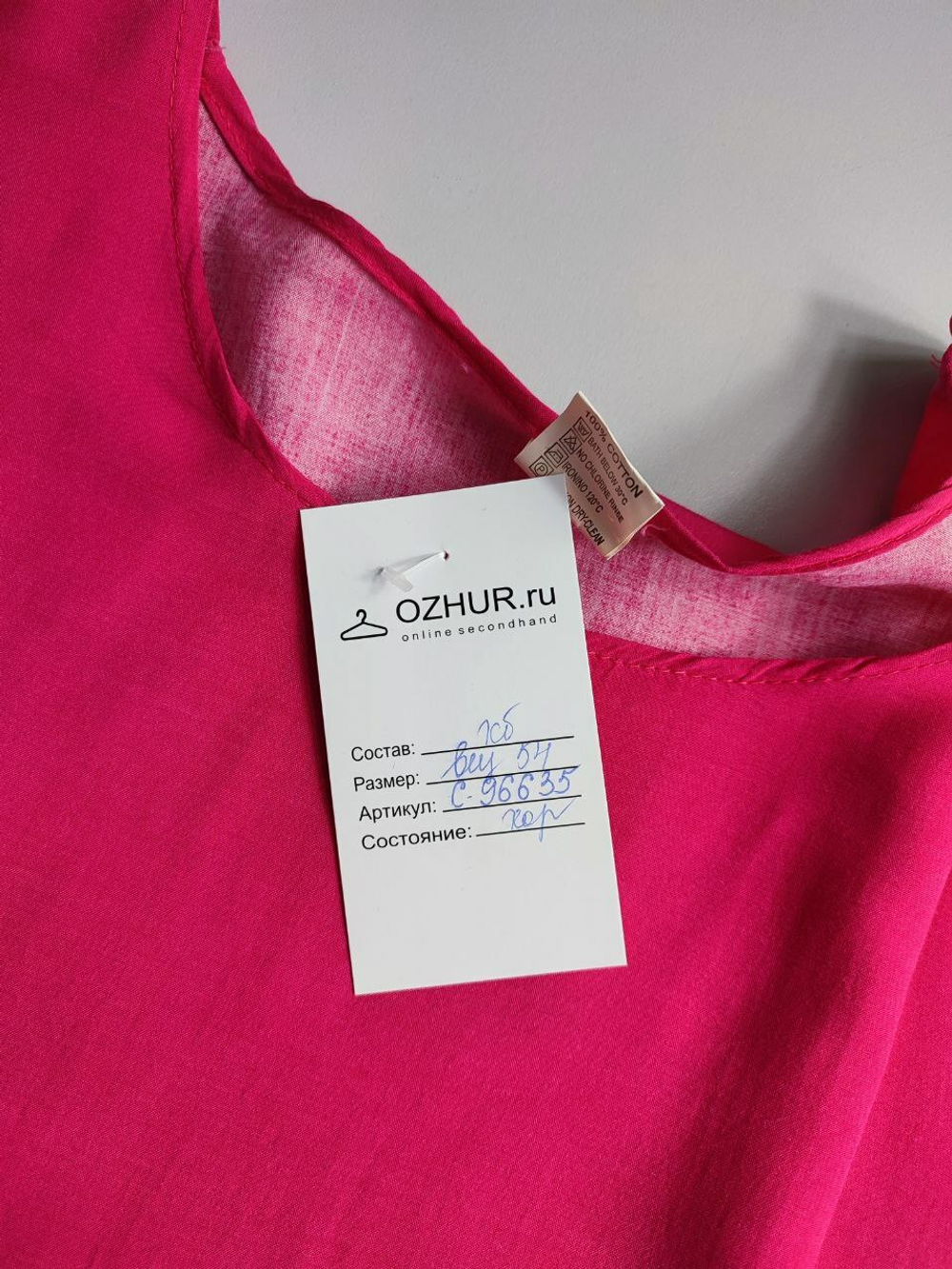 Платье хлопковое яркое 54 размер