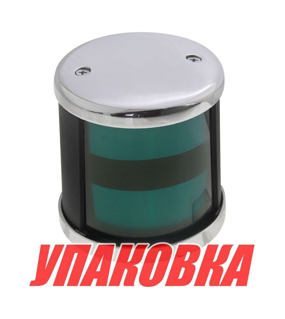 Огонь ходовой зеленый, аналог Koito 01462 (упаковка из 10 шт.)