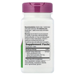 Nature's Way, Ginkgold® Max, 120 мг, 60 таблеток