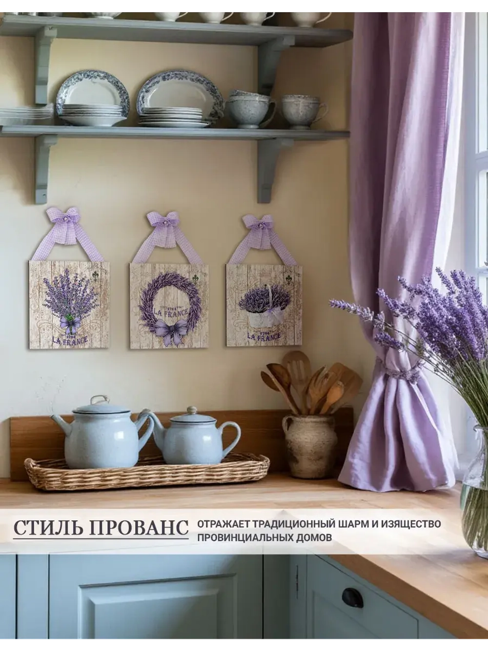 Панно на стену для интерьера 4 шт