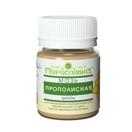 Мазь с прополисом