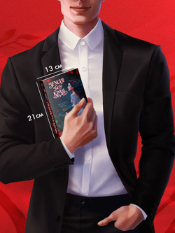 Земля без края