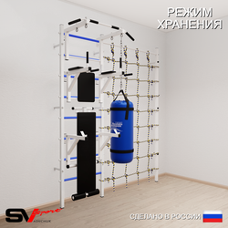 Шведская стенка Sv Sport 50710 (Турник стандарт/Брусья/Стойка/Скамья/Цепь/Мешок 15кг/Канатный лаз)