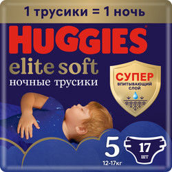 Подгузники трусики Huggies Elite Soft ночные 12-17кг, 5 размер, 17шт