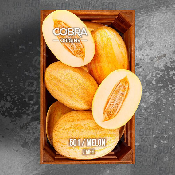 Бест. Смесь Cobra-Melon, 50 гр. ORIGINS