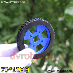 Колесо D-70*12