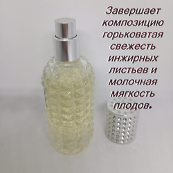 Парфюмерная вода 0705 60 мл