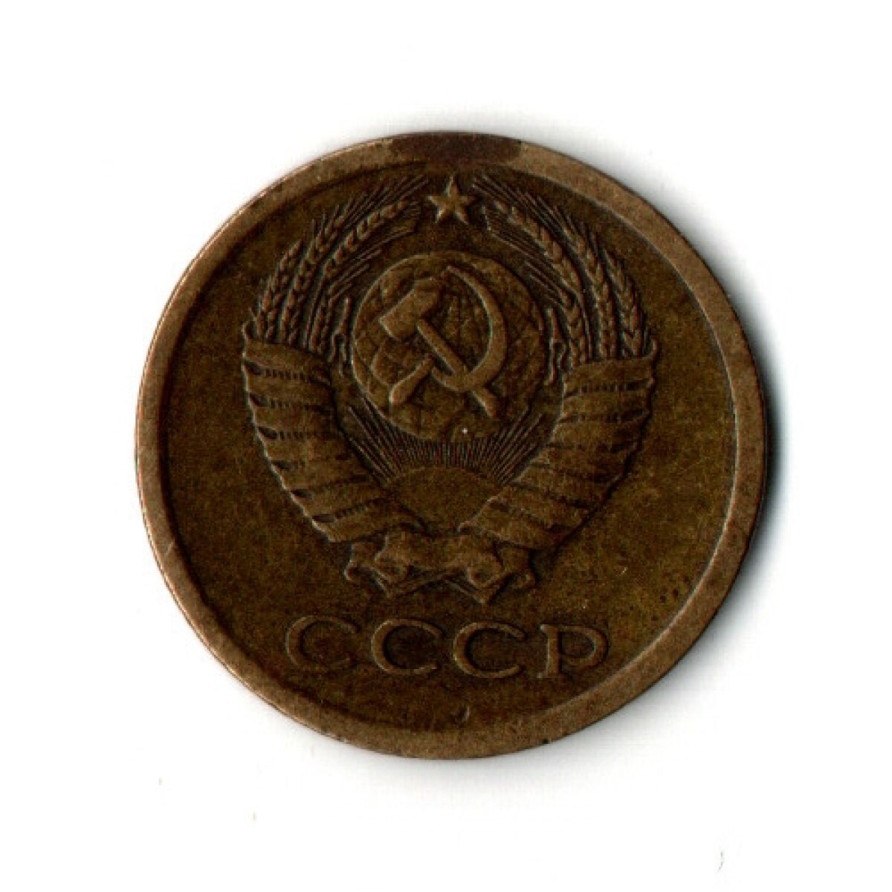 1 копейка 1965 год