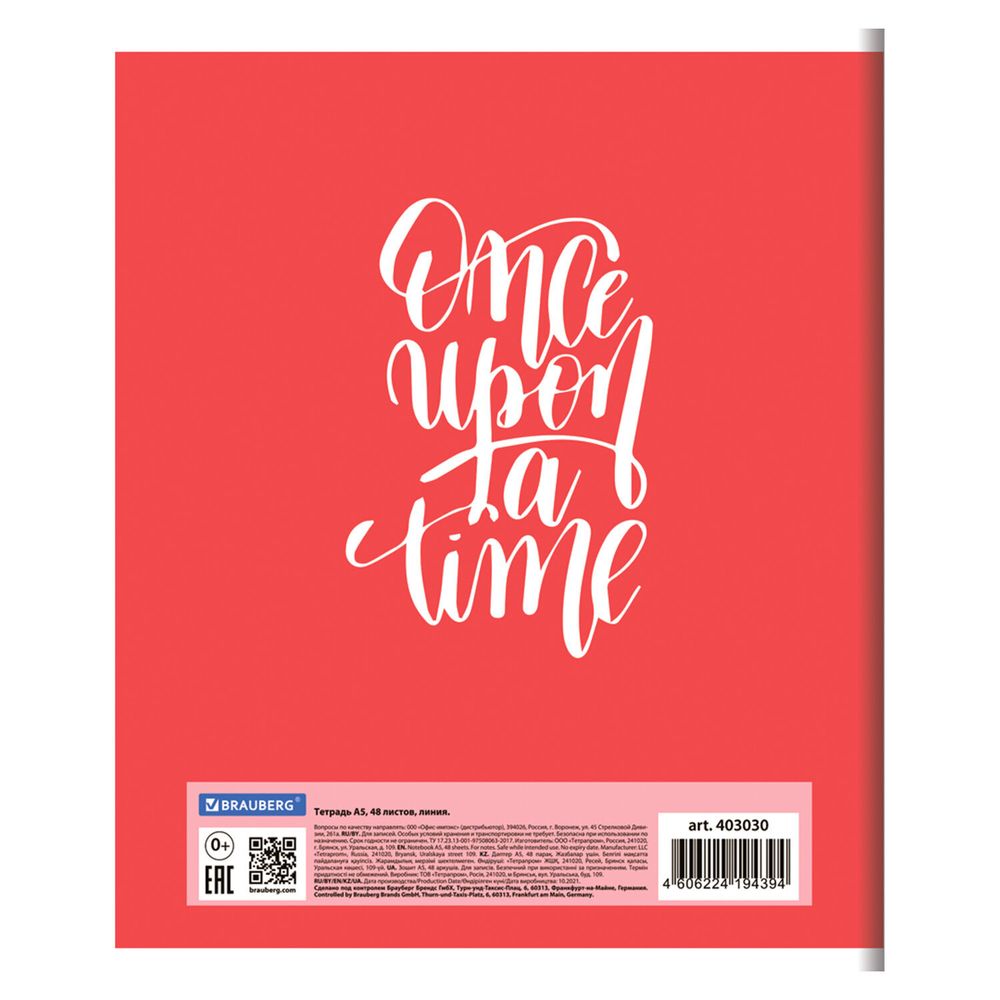 Тетрадь А5, 48 л., BRAUBERG ЭКО, линия, обложка картон, ВИНТАЖ, 403030, 5шт