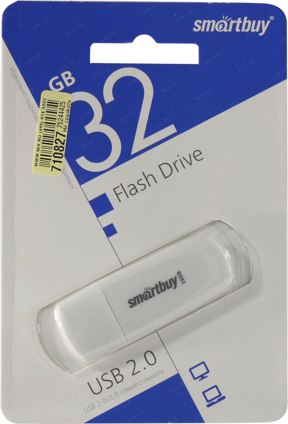 Flash Drive 32Gb SmartBuy Scout <SB032GB2SCW> USB2.0