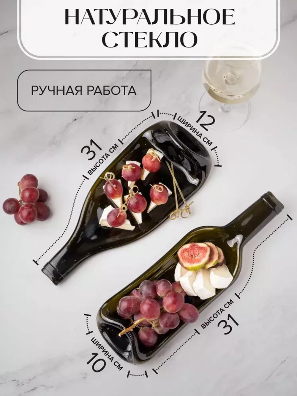 Набор «глубокая и бургундия»