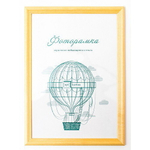 Фоторамка 30*40 см из дерева сосна