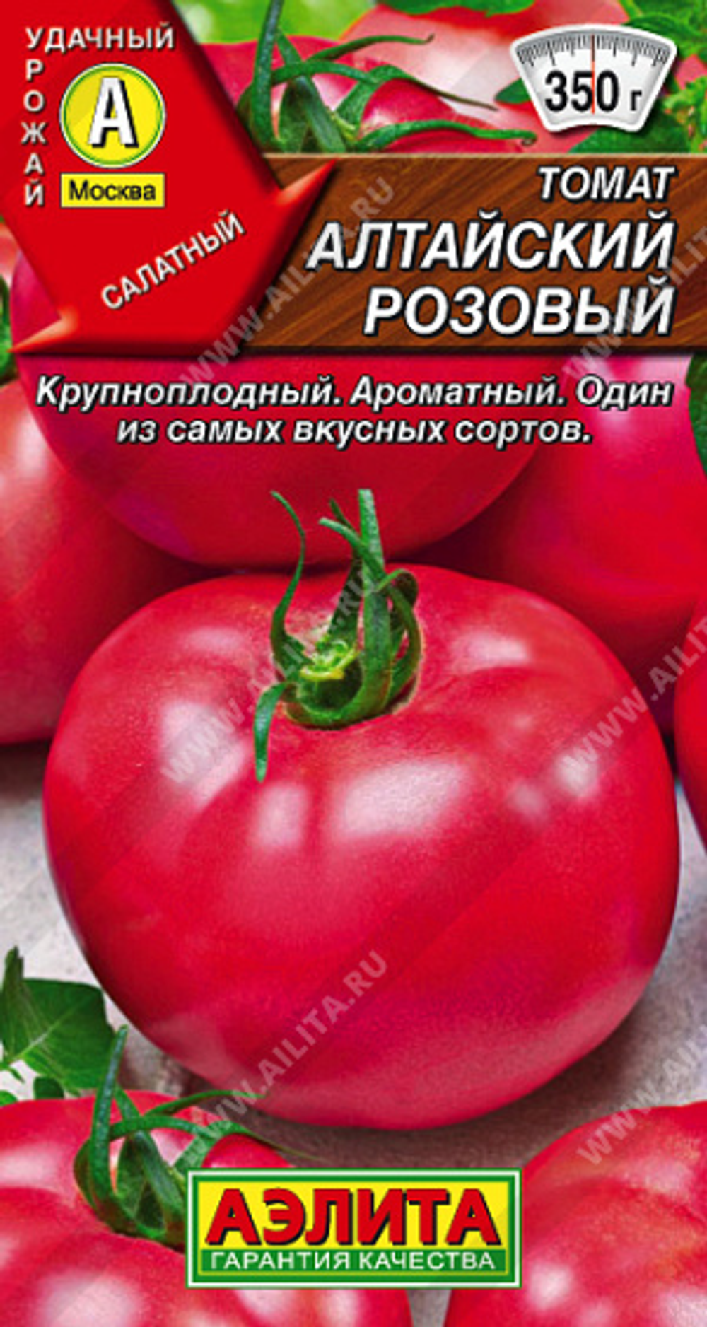 Томат Алтайский розовый