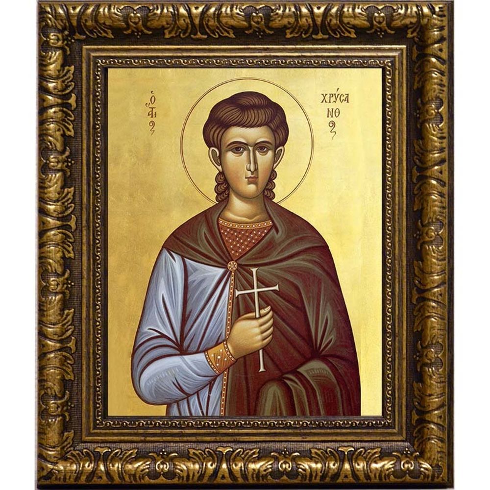 Хрисанф Римский мученик. Икона на холсте.