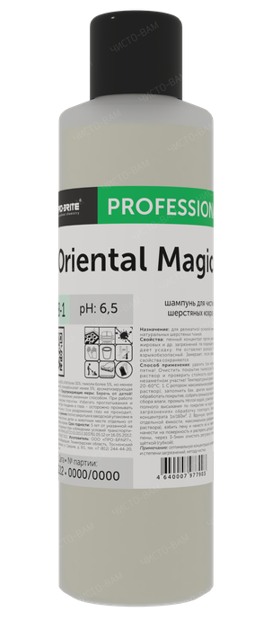 Шампуни специальные