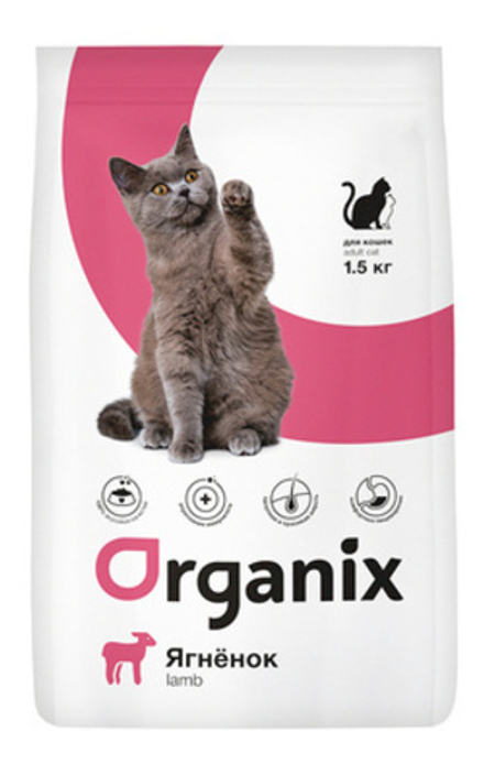 ORGANIX Гипоаллергенный корм для кошек с Ягненком, 1,5кг