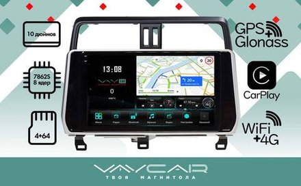 Магнитола для Toyota Land Cruiser Prado 150 2017-2023 - Vaycar VA77-1053-2K на Android 13, 8-ядер, 2K QLED, ТОП процессор, CarPlay,4G SIM-слот