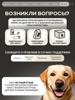 Корм сухой для взрослых собак очень крупных пород, премиум полнорационный комплекс, чувствительное пищеварение, с ягненком, 12 кг, QUATTRO