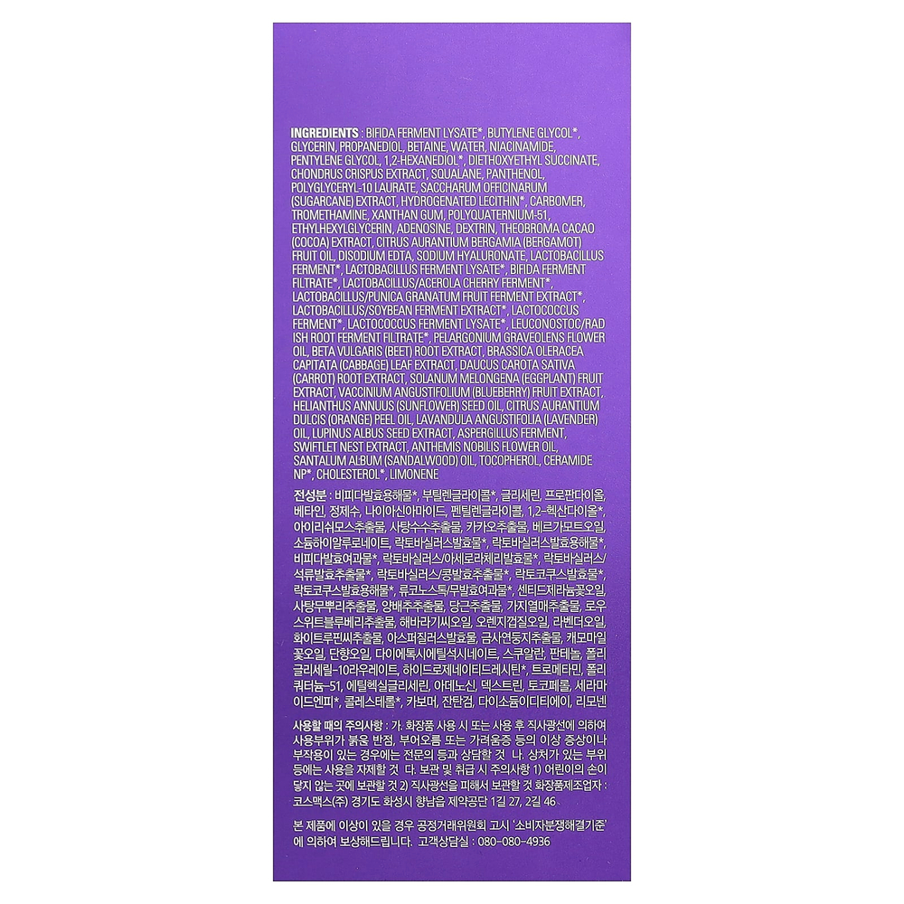 Missha, Ночная восстанавливающая ампула 5X, 50 мл (1,69 жидк. унц.)