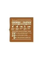 Acana Wild Prairie беззерновой сухой корм для кошек 1,8 кг