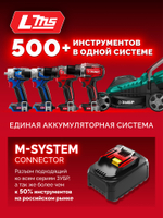ЗУБР  20 В, 65 Н·м, без АКБ (LMS), бесщеточная дрель-шуруповерт (ДБ-65)