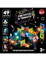 Магнитный конструктор «Магникс», горка из труб, светящийся,