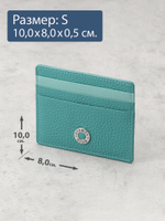 566-2243 - Футляр для карт Stampa Brio