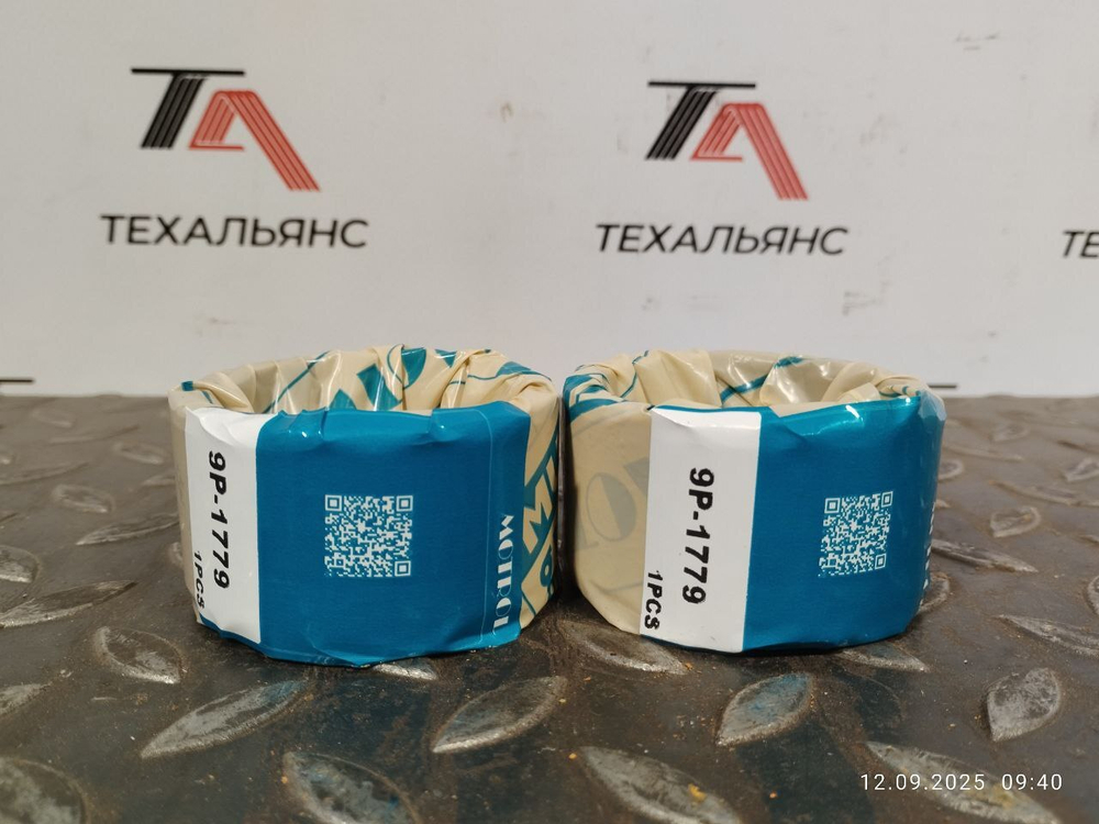 Втулка 9P-1779