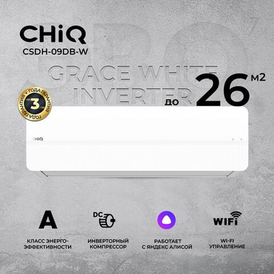 Сплит-система CHIQ Grace White Inverter CSDH-09DB-W, инверторная, для помещения до 26 кв.м.