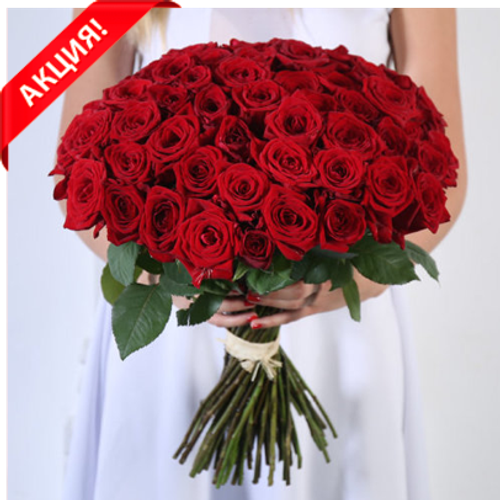 Купить Букет 51 красная роза Red Naomi