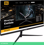 Монитор ExeGate ProSmart EV2207A EX294343RUS