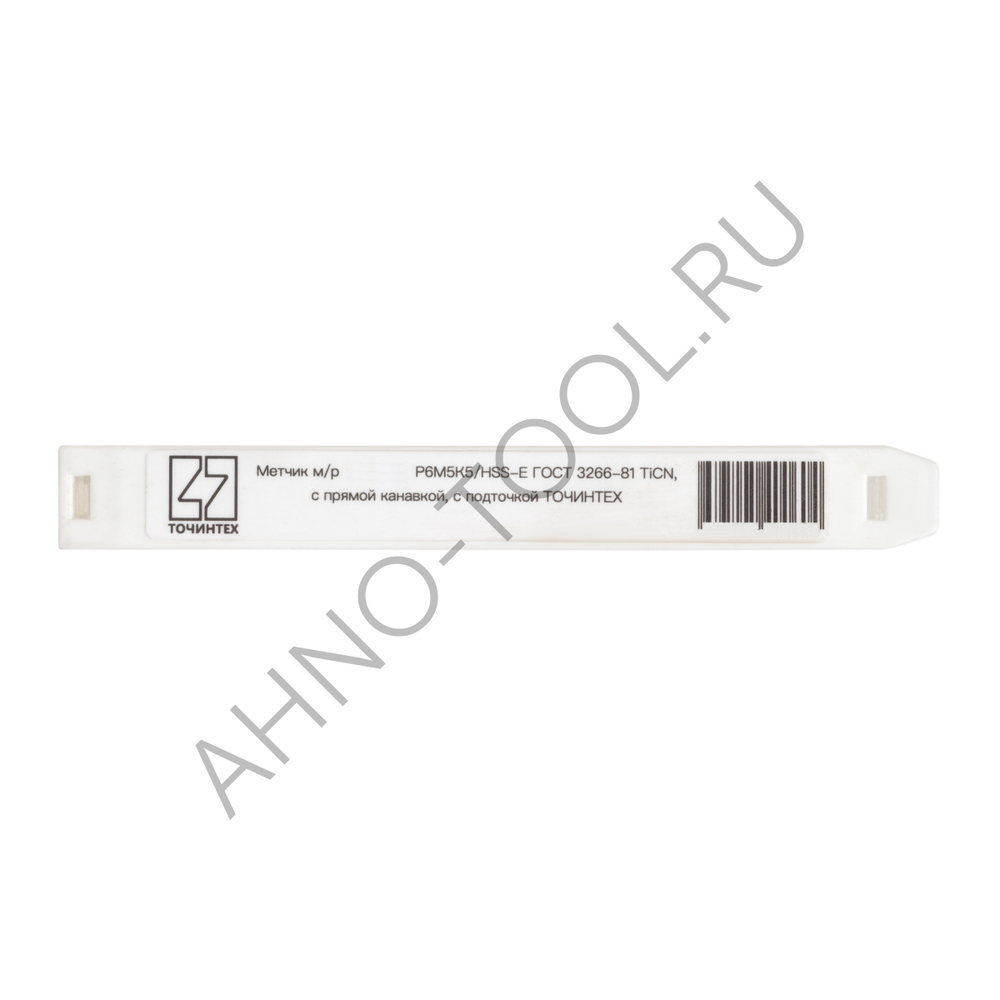 Метчик м/р М2,0х0,4 Р6М5К5/HSS-E ГОСТ 3266-81 TiCN, с прямой канавкой, с подточкой ТОЧИНТЕХ