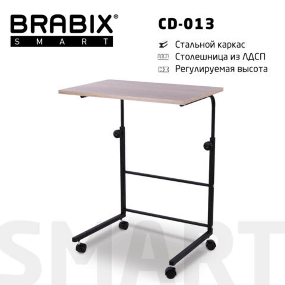 Стол BRABIX "Smart CD-013", 600х420х745-860, ЛОФТ, регулируемый, колеса, металл/ЛДСП дуб, каркас черный, 641882