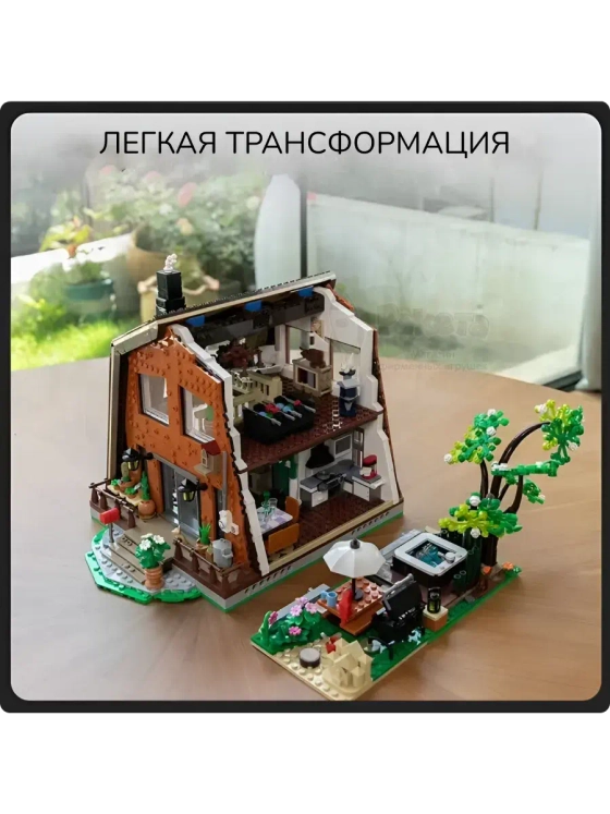 3Д Конструктор Лесная хижина