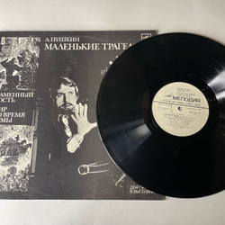 Винтажная виниловая пластинка LP А. Пушкин, Маленькие Трагедии, Дон Гуан Владимир Высоцкий (СССР 1987)