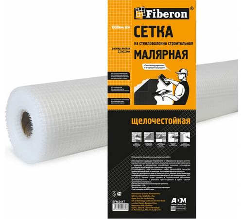 SMF052T Сетка строительная "FIBERON" интерьерная 1000мм*20м  5х5