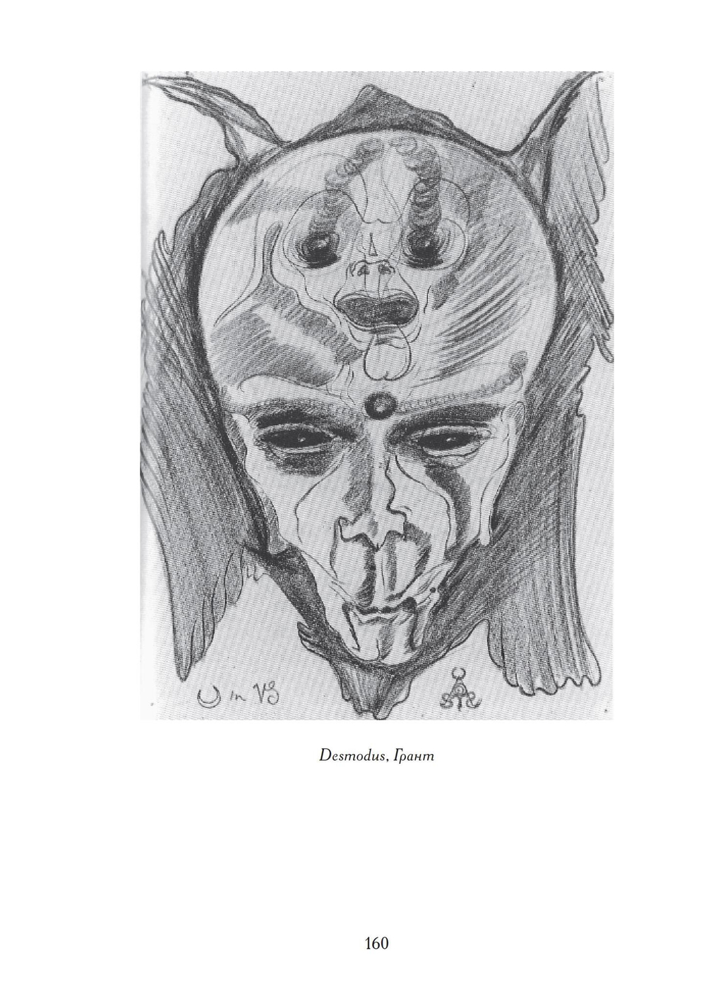 Внешние врата (PDF)